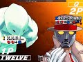 Street Fighter III 3rd Strike - SchrOdingdinger (🇵🇭, E Rank) VS Clif100024 (🇵🇭, ? Rank)