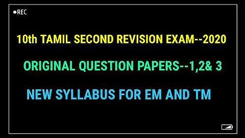 10th TAMIL SECOND REVISION EXAM-- 2020 ORIGINAL QUESTION PAPERS-- 1,2,3 NEW SYLLABUS FOR TM AND EM
