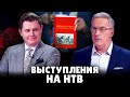 Е. Понасенков о своих выступлениях на НТВ