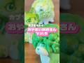 カプセルトイ　おやさい妖精さんvol.5 #ガチャガチャ
