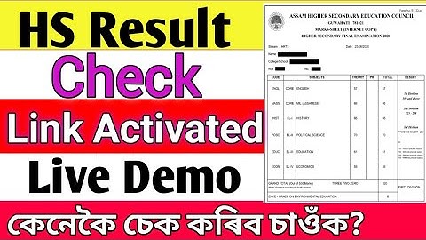 Hs Results Check Live Demo 2022/Ahsec Result Check with Marksheet Download/Assam Class 12th Result.