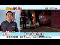 搶黃燈"擊落騎士"噴飛重摔! "毒駕撞飛騎士"再撞進店│中視新聞 20260719