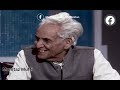 Legendary writer mumtaz mufti on alipur ka ailee  interview with zamir jafri