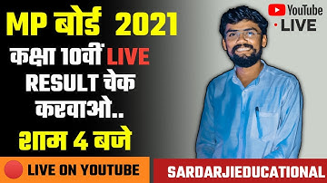 🔴Live Mp Board Class 10th Result Chek | Comment Your Roll N