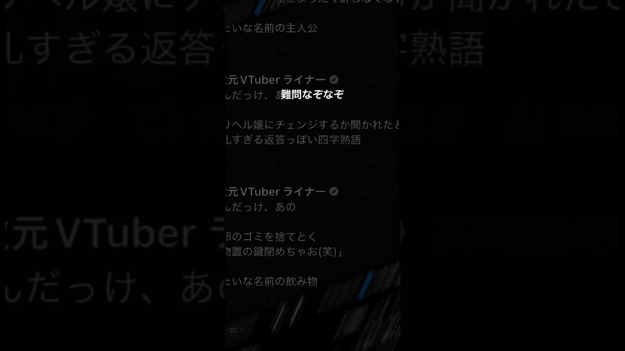 ビーばかりなもの #ネタツイ #Twitter #VTuber #個人VTuber
