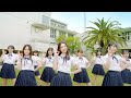 「パレオはエメラルド(2023 ver.)」Music Video / SKE48 SHOWROOM選抜