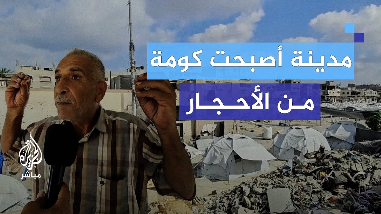 رغم الدمار.. لماذا يرفض سكان خيام منطقة أبراج الشيخ زايد في بيت لاهيا مغادرتها؟