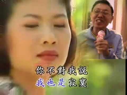借用把愛埋在心窩另加york影音翻唱