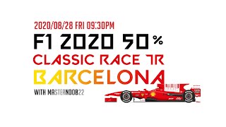 [F1 2020] Barcelona Classic Race replay screenshot 2
