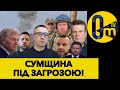 НОВИЙ ГУЧНИЙ АРЕШТ НА РОСІЇ!