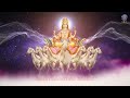 Aditya Hrudayam Stotram Full With Lyrics | आदित्य हृदयम | Powerful Mantra From Ramayana | Mantra Mp3 Song