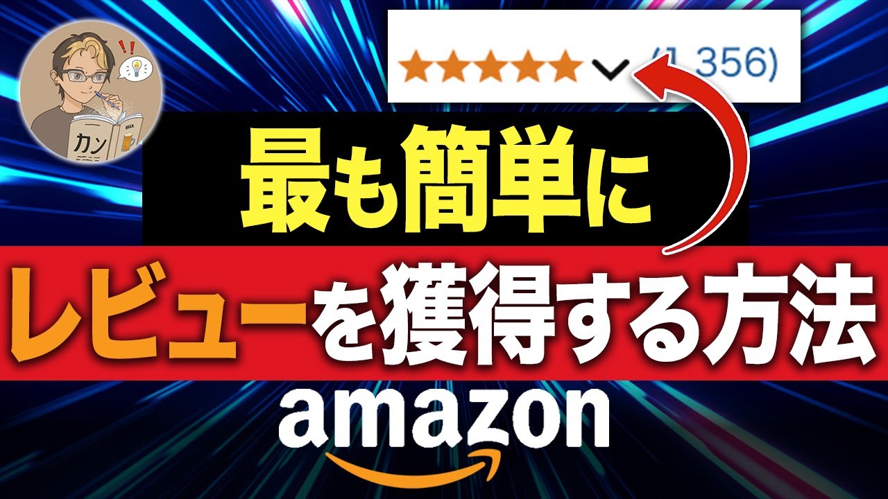 日本市場向けのCVR改善と信頼獲得のポイント