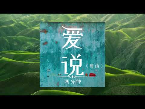 禱告
