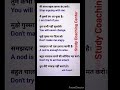 Spoken English practice - English vocabulary - English grammar practice - daily use English sentence