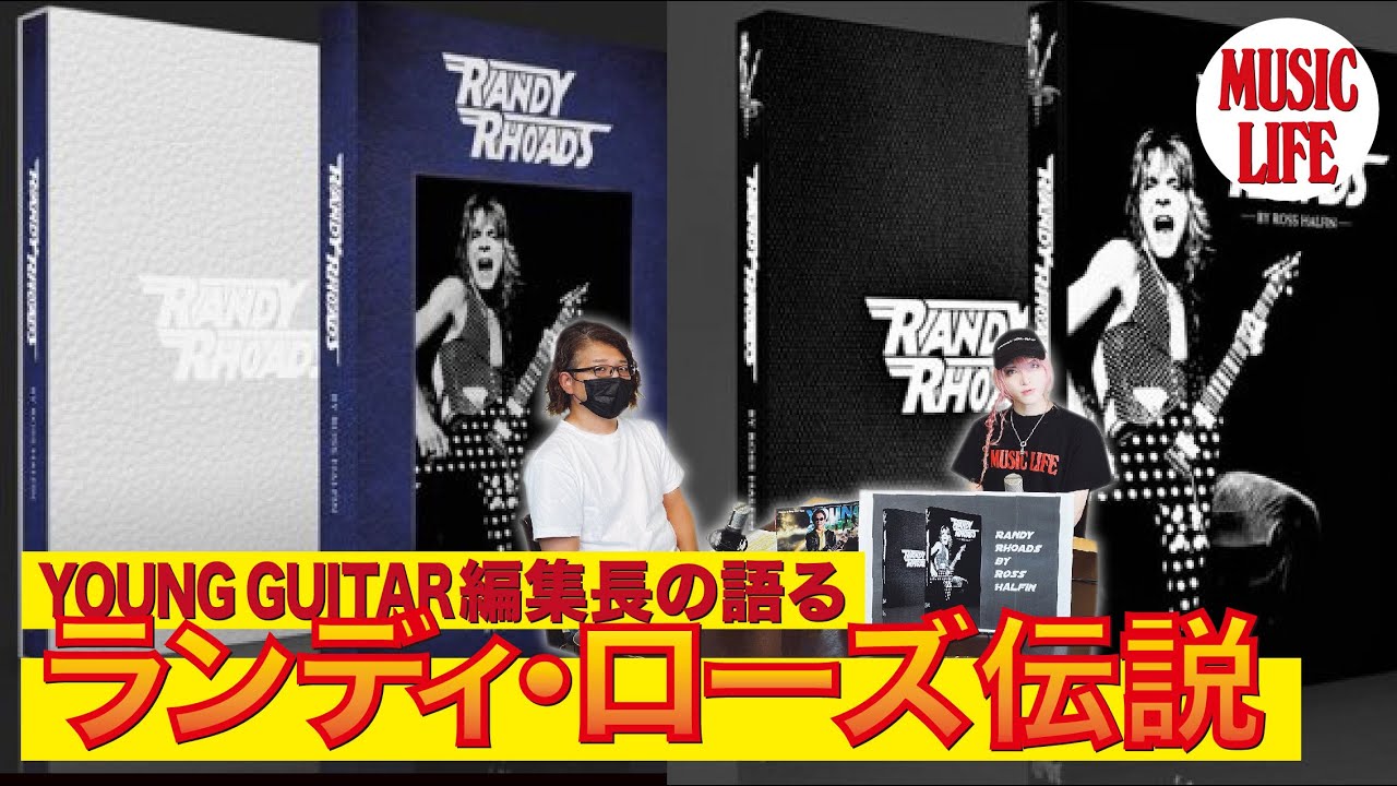 洋書RANDY RHOADS ランディローズ(ロスハルフィン)写真集Ozzy 洋書