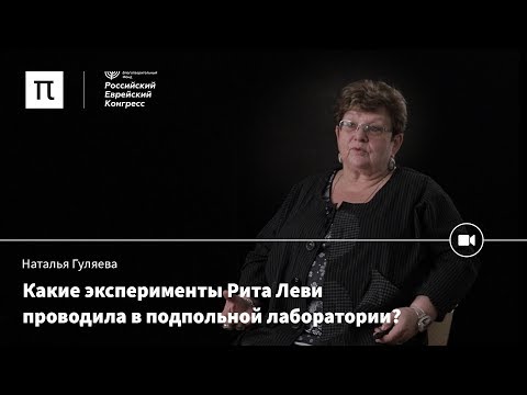 Хвала несовершенству — Наталья Гуляева