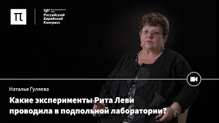 Хвала несовершенству — Наталья Гуляева