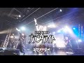 【LIVE VIDEO】プラジオライト/キミノウィルス【生演奏】