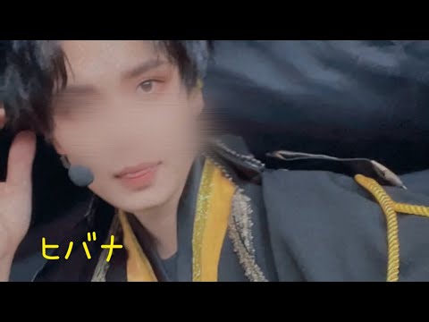 ヒバナ 4/7そうま歌枠