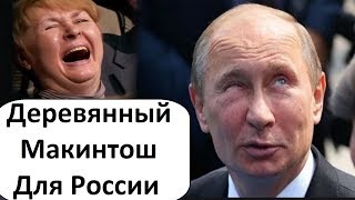 Видео АВТОВАЗ ВСЁ!? ИЛИ НОВЫЙ РЫВОК ПУТИНА (автор: БАРМАЛЕЙКА)
