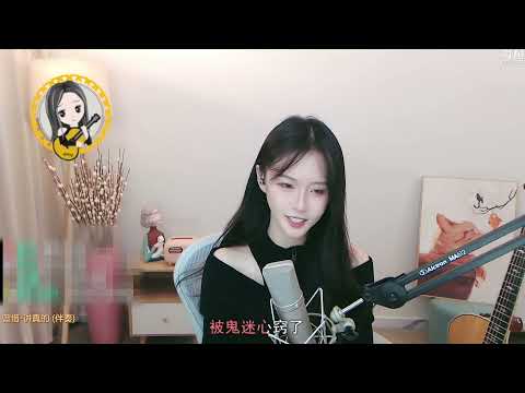 阿冷aleng 《講真的》cover 曾惜