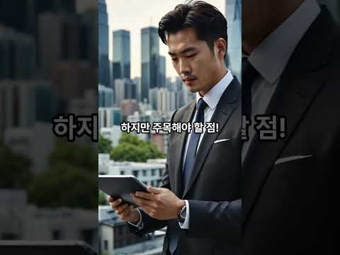 서울 아파트, 내년엔 오를까 내릴까?