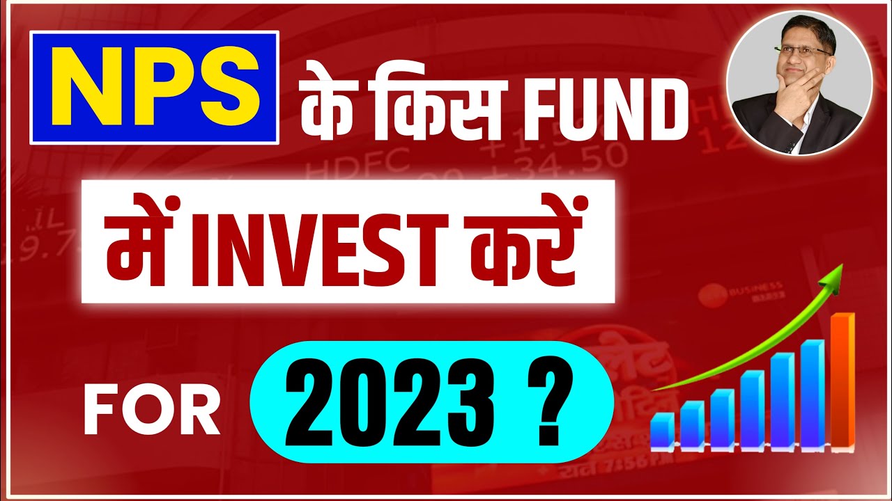 Best NPS Funds For 2023 I Investment Options In National Pension System Best NPS Funds For 2023 I Investment Options In National Pension System