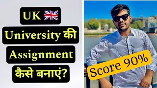Uk University Assignment Uk Assignment