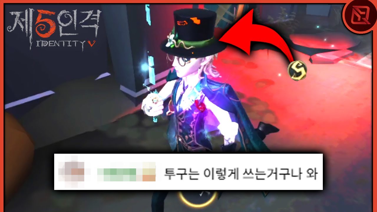 기사 한국1위, 심연의부름 '히든픽' | 장인초대석 25화