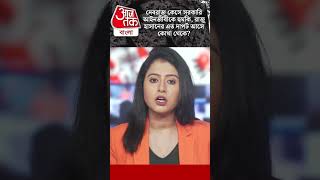 দেবরাজ কেসে সরকারি আইনজীবীকে হুমকি, রাজু হাসানের এত দাপট আসে কোথা থেকে?