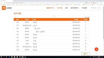 Java MVC2 패턴 페이징 게시판 시연