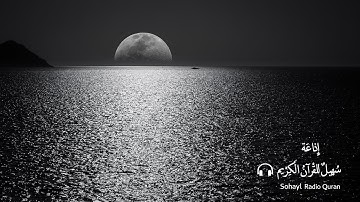 (54) تـلاوة خاشعة سورة " القمر" كاملة يتلوها القارئ | سالم الرويلي