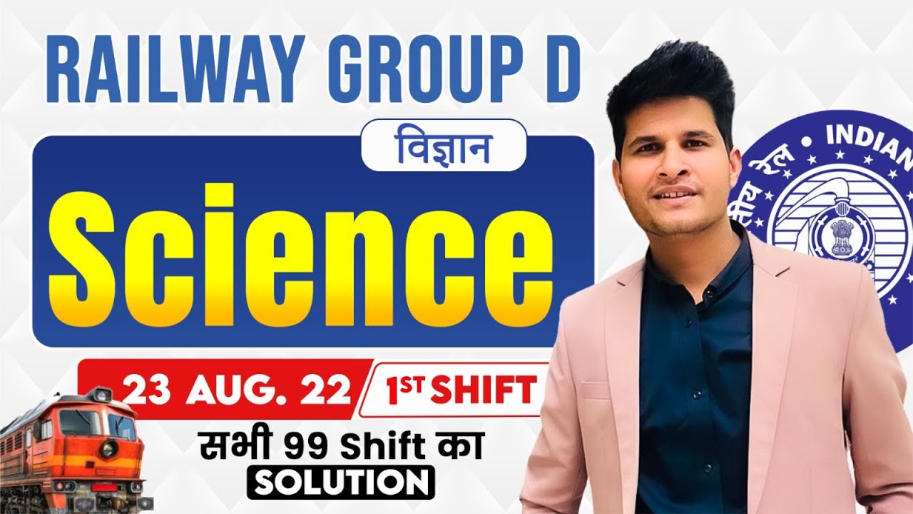 Railway Group D Science | 23 Aug 2022 (1st Shift) Complete Paper Solution #neerajsir