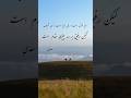 خدا سعدی شعر مولانا حافظ رفیق دوست 