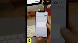 طريقة تشغيل اليوتيوب في خلفية الجوال