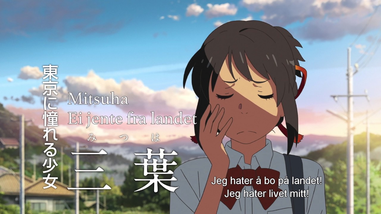 your name trailer your name trailer