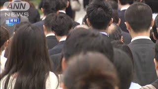 「就職氷河期世代」支援へ　30万人の正社員化目標(19/07/31)