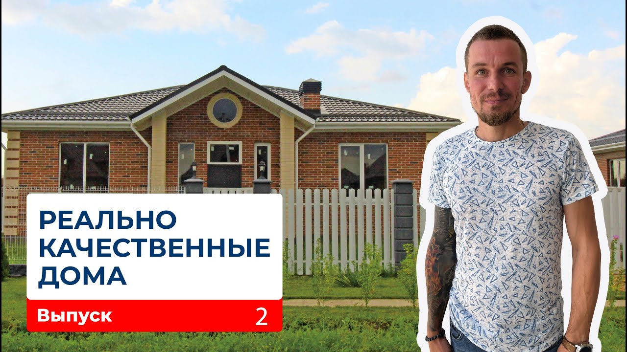 Краснодаре металлические дома видео