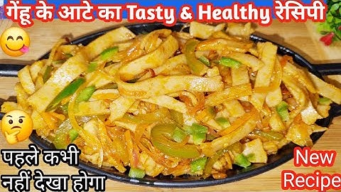 उबलते हुए पानी में आटे की पूरी डाल कर देखो, आपके बहुत पैसा खर्च होने से बच जायेंगे | Healthy Nashta