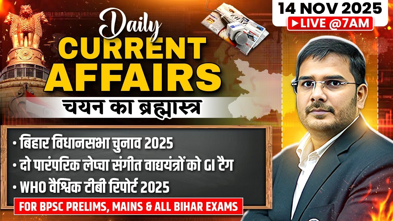 Current Affairs Today: 14 November | Daily Current Affairs 2025 | BPSC ...