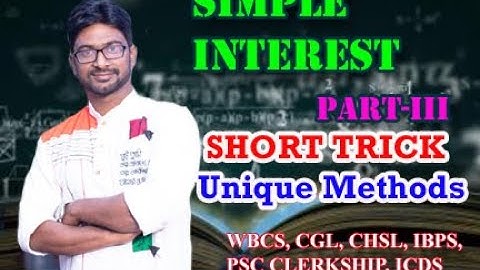 SIMPLE INTEREST। সরল সুদ। PART 3। INSTALLMENT। SHORT TRICKS। MATHS। WBCS, CGL, CHSL, PSC, SSC।