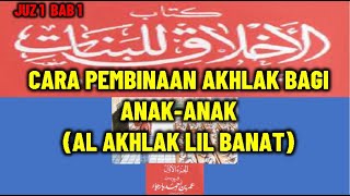 AL AKHLAK LILBANATJUZ 1 BAB 1  - CARA MEMBINA AKHLAK BAGI ANAK ANAK (DG APA SEORANG ANAK BERADAB)