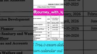 BPSC TRE4.0 exam date✍️🔥#bpsc#bpscexam#bpscteacher#bpsctre4#upsc#new#bihar#upsc