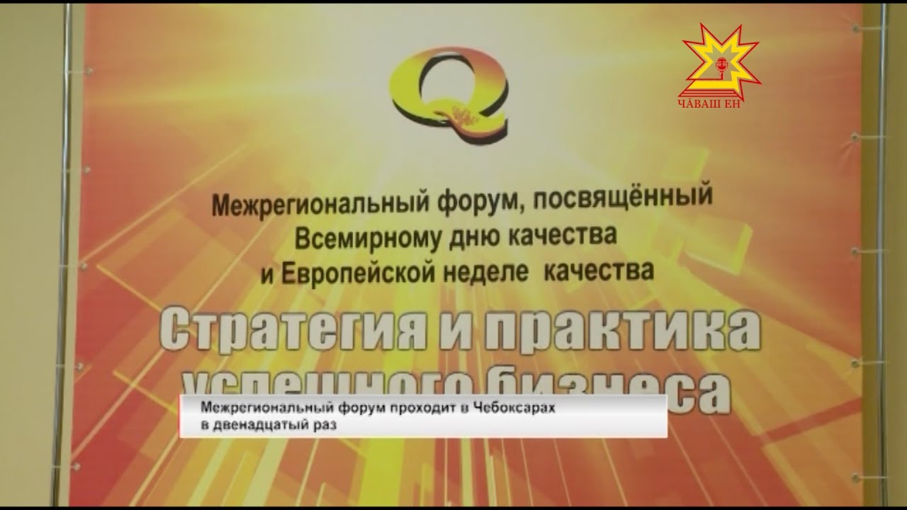 Фото С Днем Качества