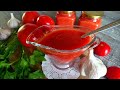 Кетчуп домашний | Очень вкусный кетчуп без загустителей | Tomato ketchup | La Marin