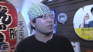 Cheap Eats 25 - Daikokuya