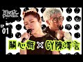 Music Panda EP1 關心妍 Jade Kwan 陳澤言 CY｜負擔不起 你有心 放生 優先訂座 歡樂今宵 逼得太緊 來夜方長 關家姐 忘記歌詞 是但求其愛 想太多 人生可有知己 特別鳴謝