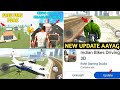 Hulk Character New Update in Indian Bike Driving 3D 🤯🔥|| Big Aeroplane Cheat Code| Sumit Live 2.0