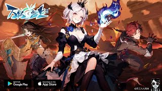 萬物之上：覺醒 - Official Launch China Gameplay Android APK iOS screenshot 5