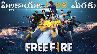 PUBG / Freefire live